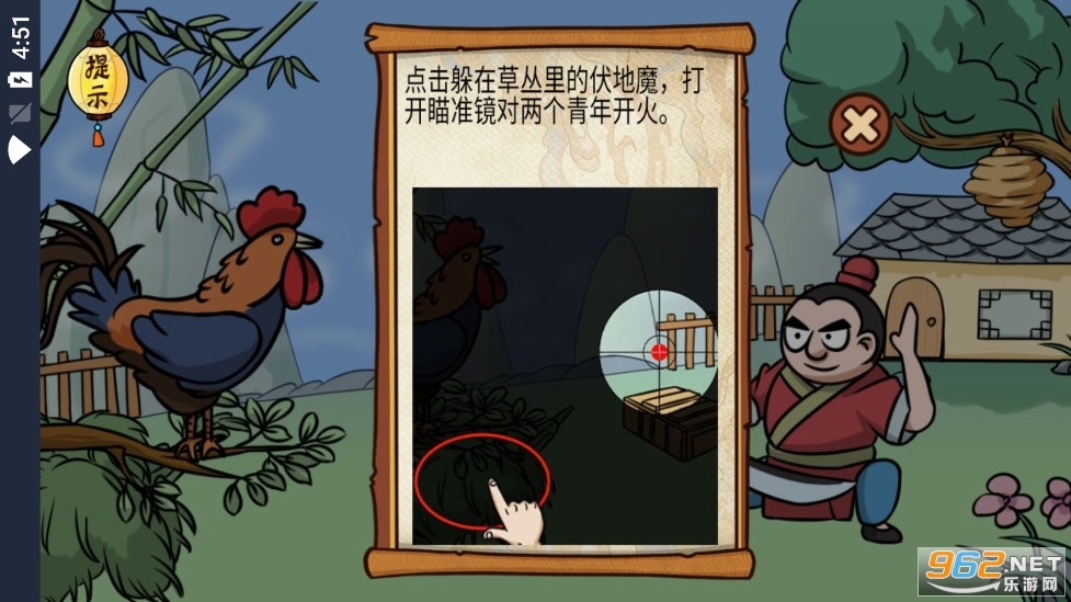 爆笑老铁攻略 爆笑老铁所有关卡攻略 爆笑老铁攻略 爆笑老铁所有关卡攻略
