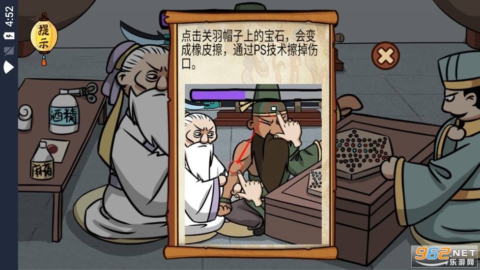 爆笑老铁攻略 爆笑老铁所有关卡攻略 爆笑老铁攻略 爆笑老铁所有关卡攻略