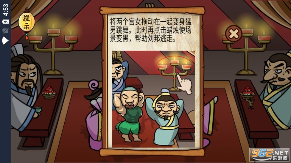 爆笑老铁攻略 爆笑老铁所有关卡攻略 爆笑老铁攻略 爆笑老铁所有关卡攻略
