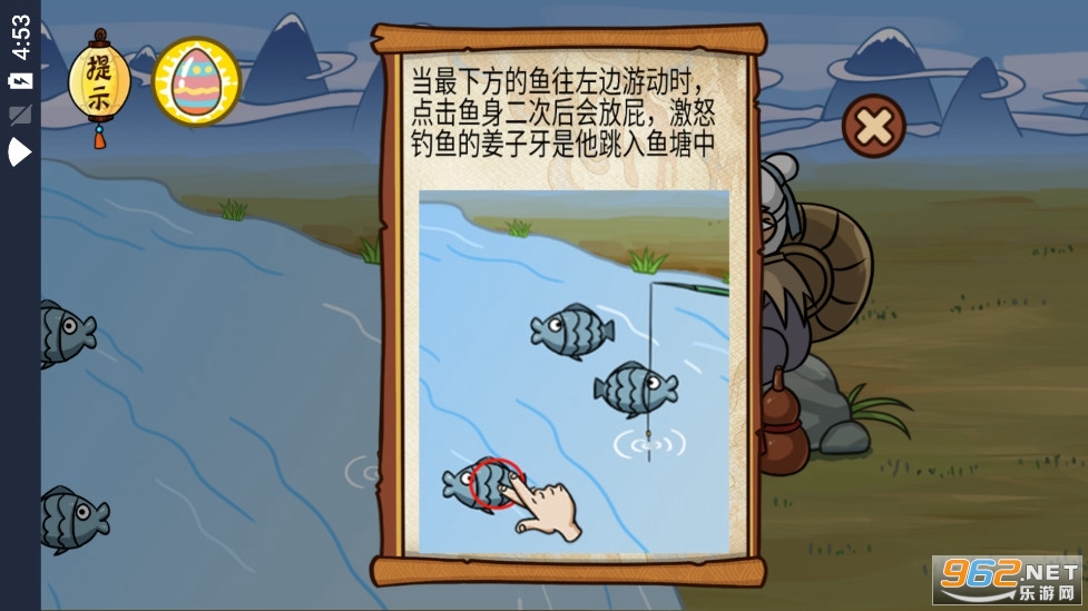 爆笑老铁攻略 爆笑老铁所有关卡攻略 爆笑老铁攻略 爆笑老铁所有关卡攻略