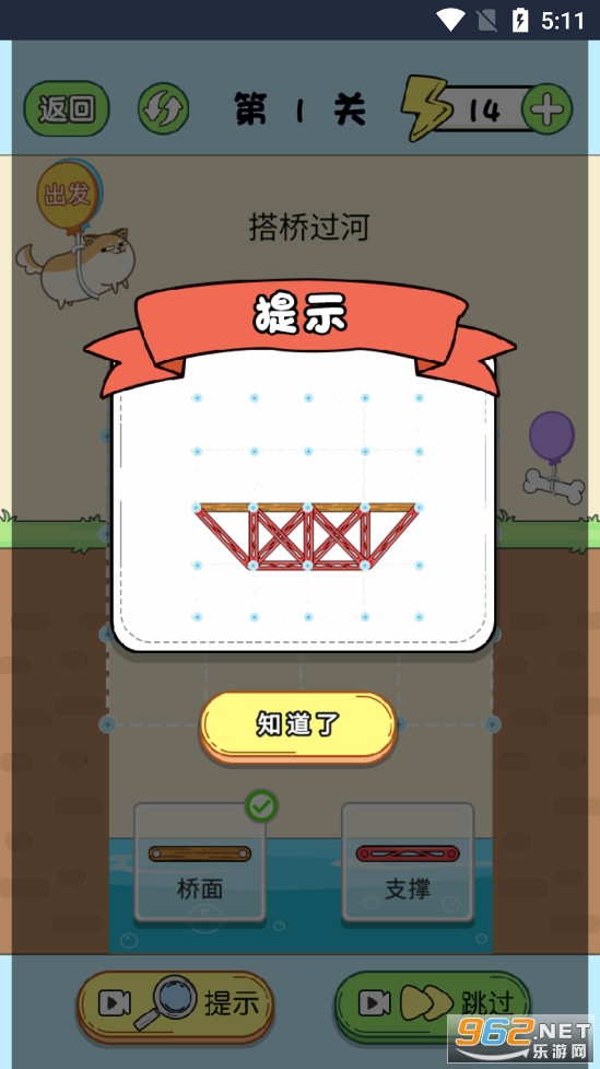 姐脑洞大大 姐脑洞大大
