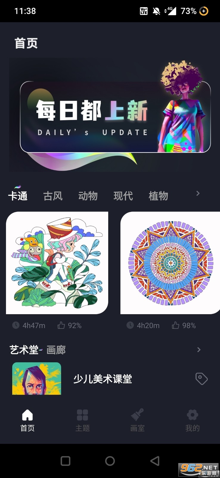 Procreate��׿�汾