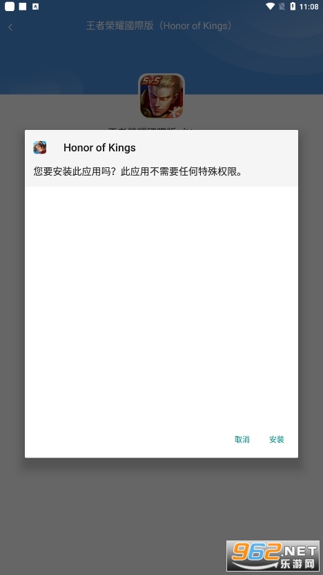 王者荣耀国际服(honor of kings) 王者荣耀国际服(honor of kings)