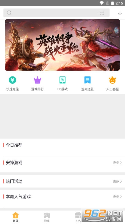 ��������app���°汾