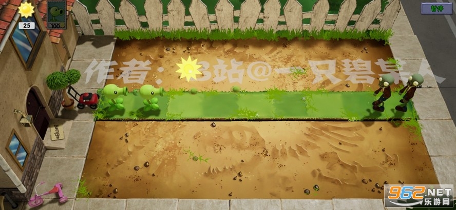 植物大战僵尸3D版手机版(PlantsVSZombies) 植物大战僵尸3D版手机版(PlantsVSZombies)