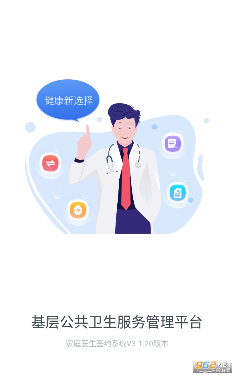 ��ͥҽ��ҽ����app