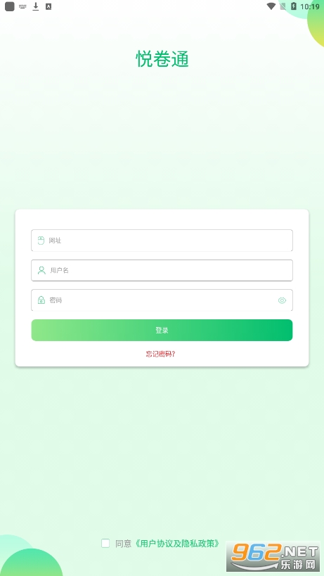 �þ�ͨapp