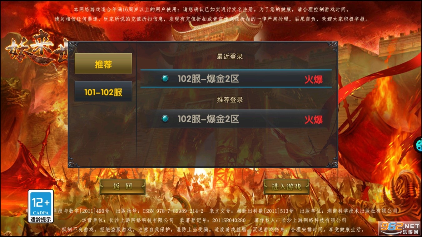 ����Ҳ�����ȳ賬�����޽�