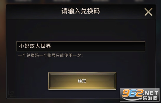 小小蚁国兑换码 小小蚁国礼包兑换码大全 小小蚁国兑换码 小小蚁国礼包兑换码大全