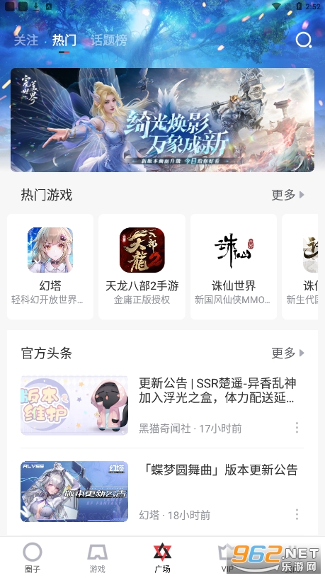 ������Ϸ��������һ��app
