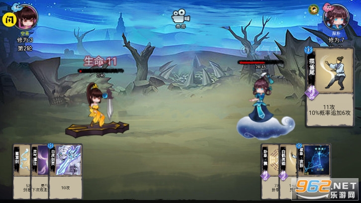 修仙大乱斗破解版 修仙大乱斗破解版