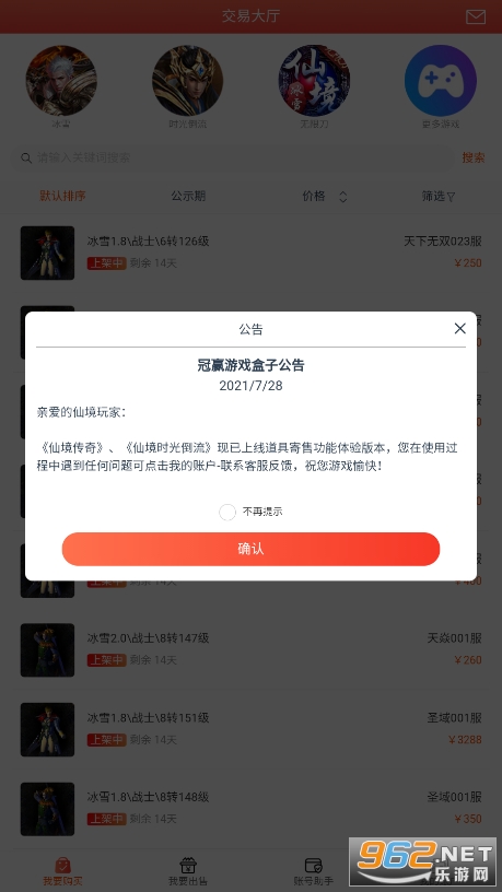 ��Ӯ���ӹٷ���