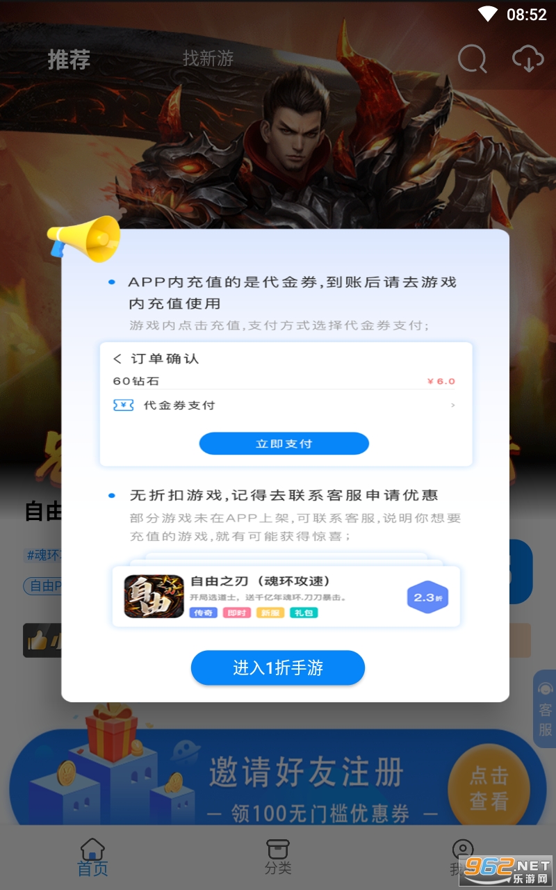 1������ƽ̨app