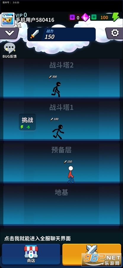 봽�֮����Ϸ
