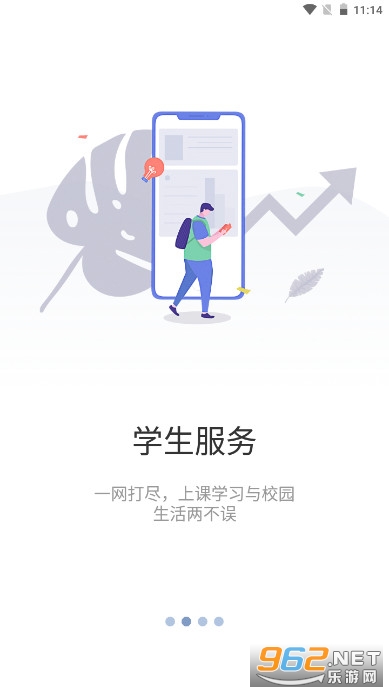 重庆航天职院app 重庆航天职院app