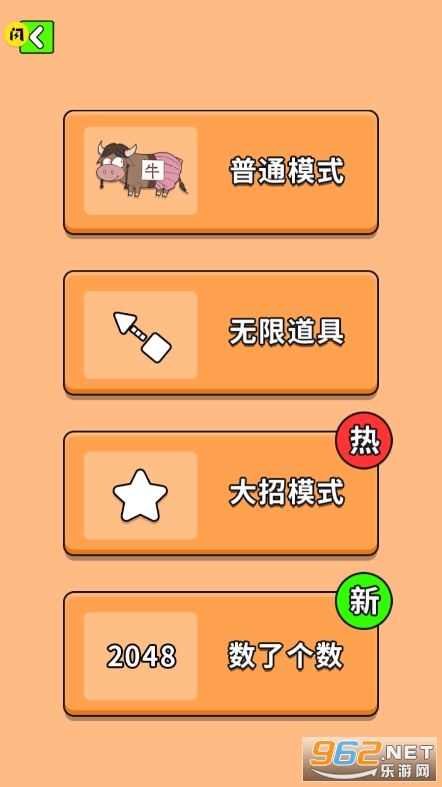 ��ţ��ս��Ϸ��� ��ţ��սС��Ϸ���ص�ַ