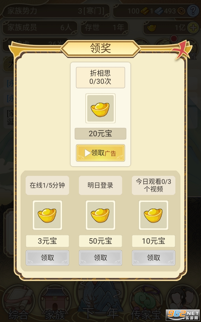 ����ģ������Ϸ�ƽ������˼