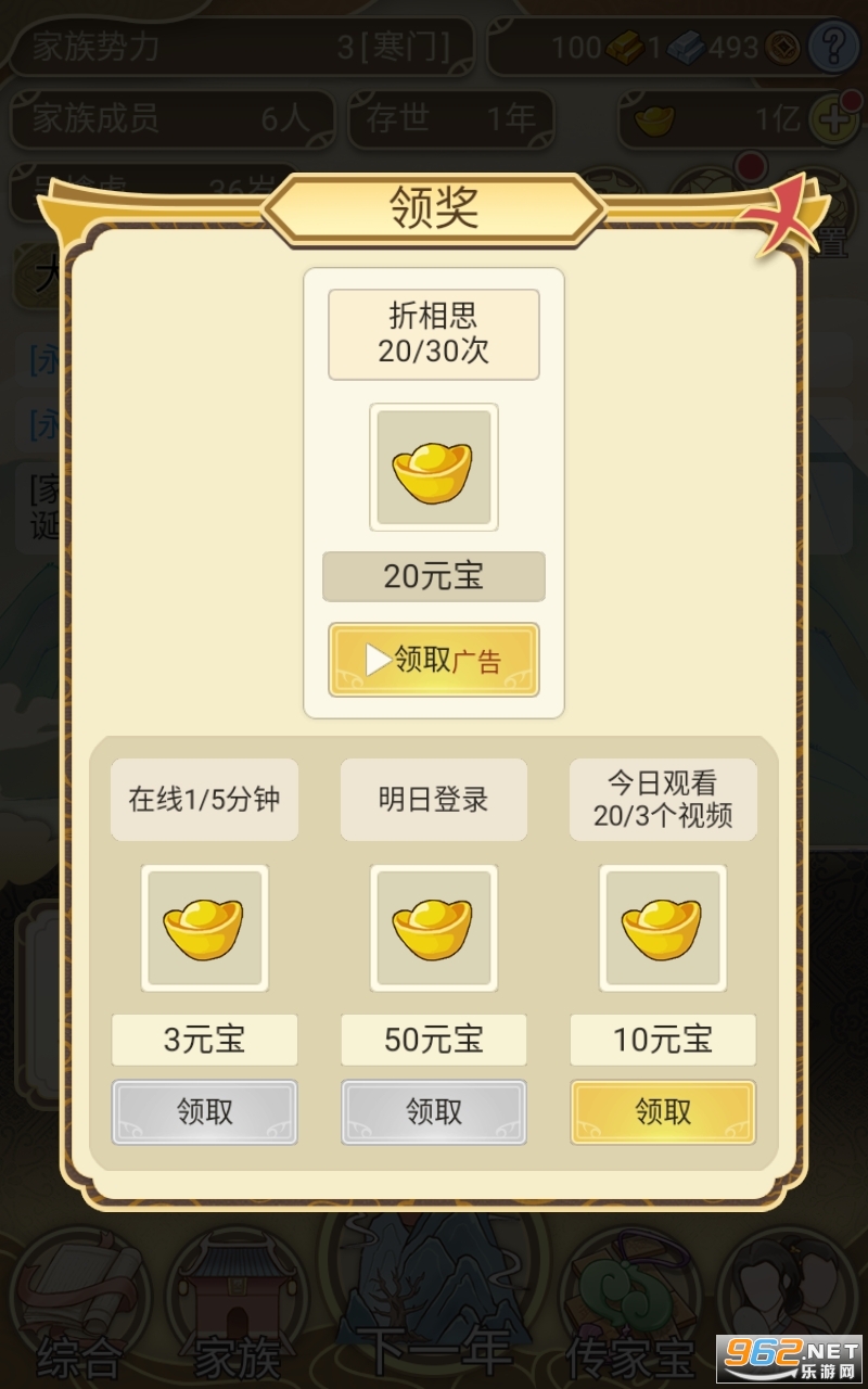 ����ģ��������˼�ƽ����Ϸ