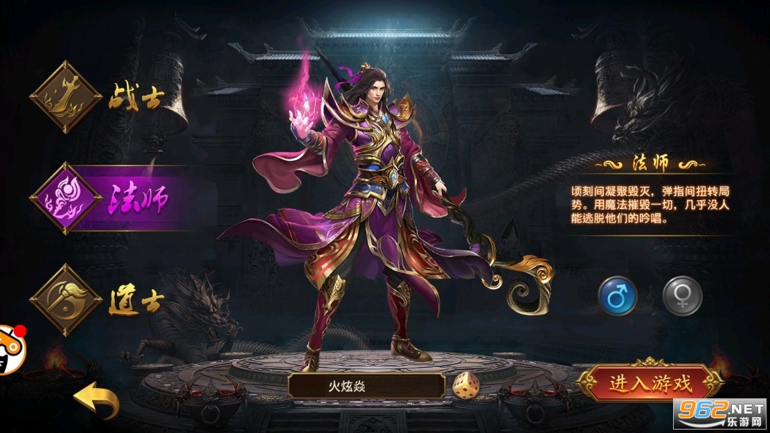 ��ʦ��ǿ�洫��ٷ���