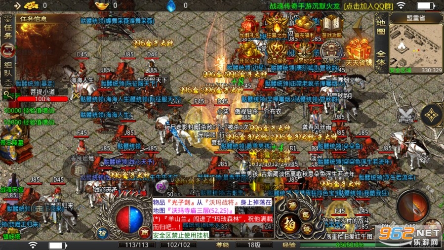 战魂沉默火龙攻速新版本 战魂沉默火龙攻速新版本