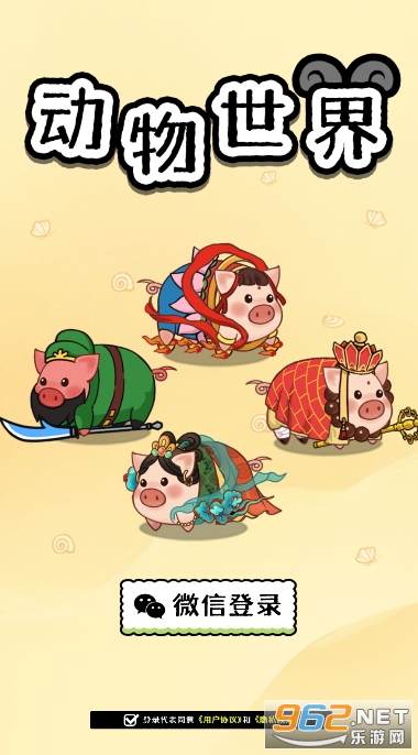 ����������Ϸ