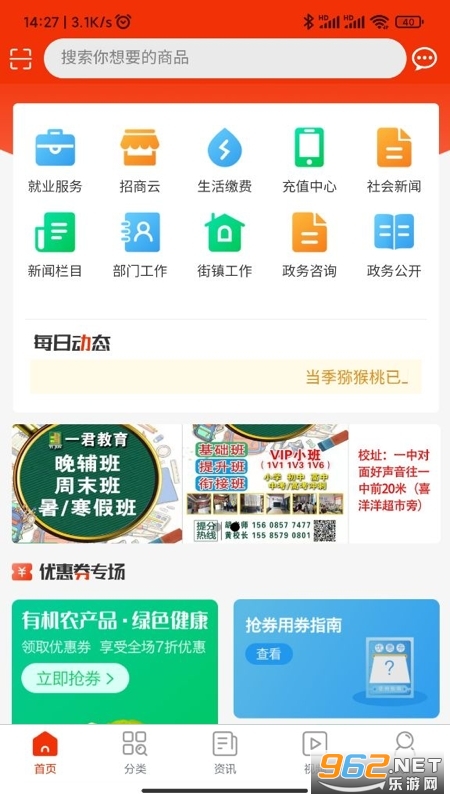 ���Ͻ�ɳapp�ٷ���