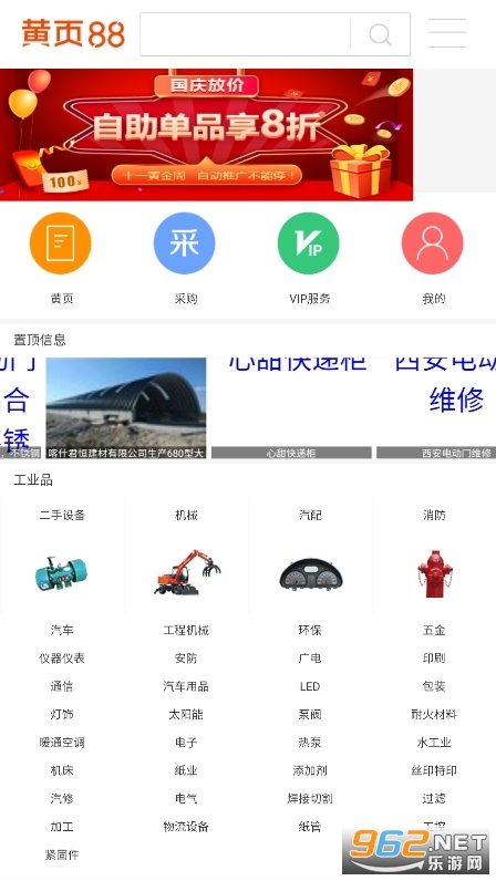 ��ҳ88��app