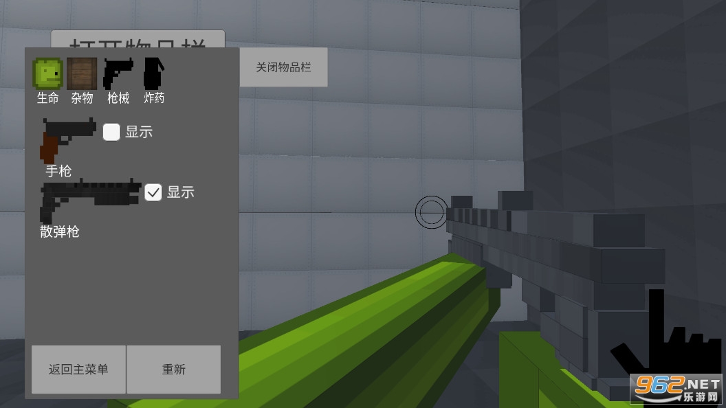 ������ֳ�3D��(Melon playground 3d)
