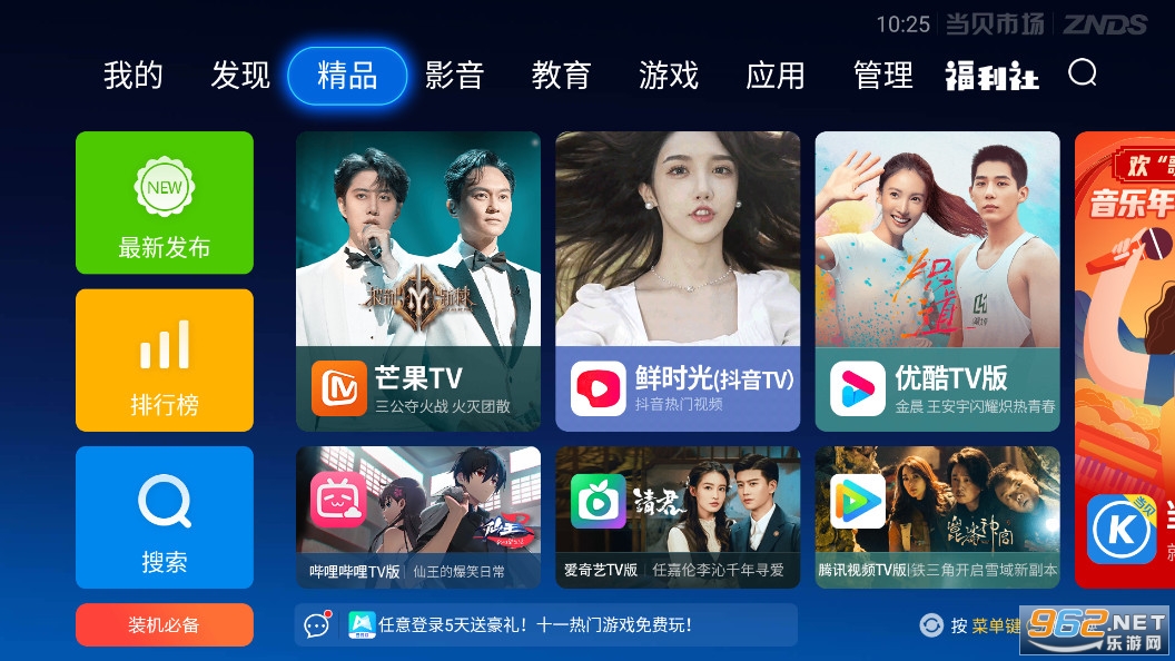 ����Ͷ��tv��apk