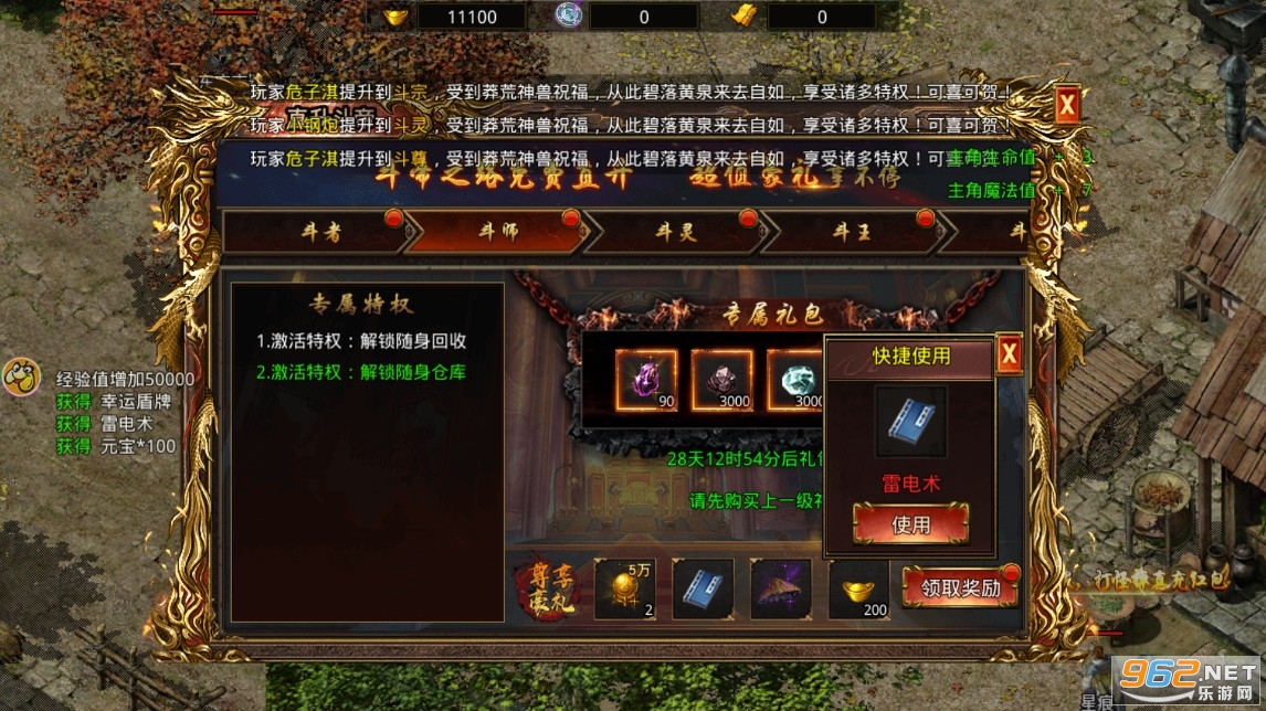 武神传奇贪玩游戏2022 武神传奇贪玩游戏2022