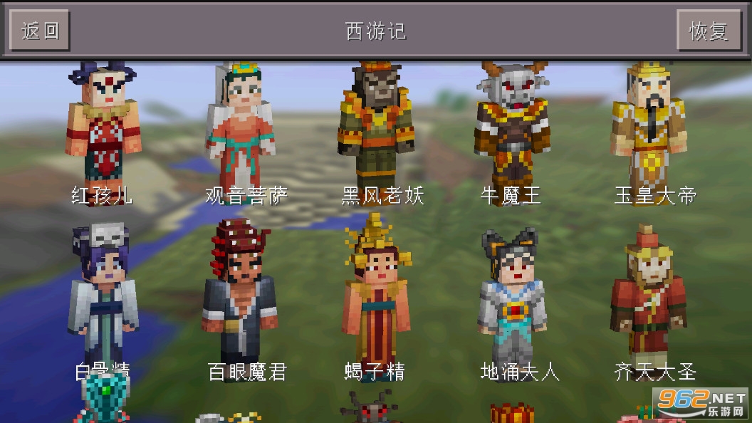 我的世界老版本 我的世界老版本
