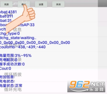 iQOO������4.0