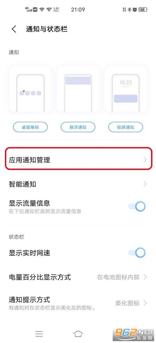 ϵͳ����ԭ��֪ͨ