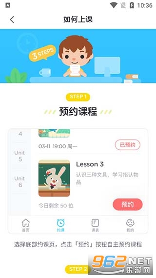 ��Ȥ�ҳ���app