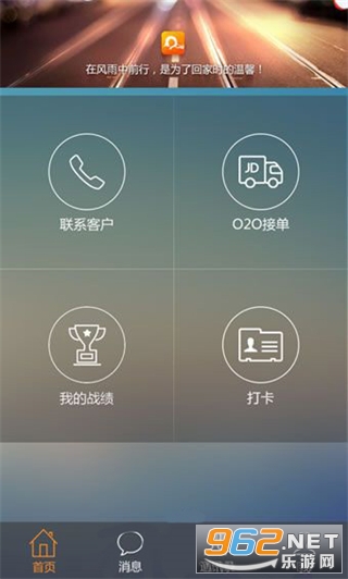京牛app 京牛app