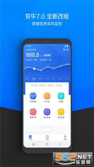 京牛app 京牛app