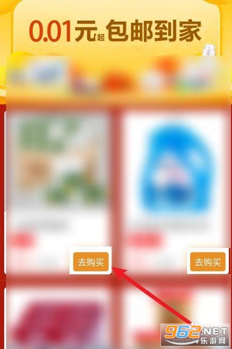 美团极速版 美团极速版