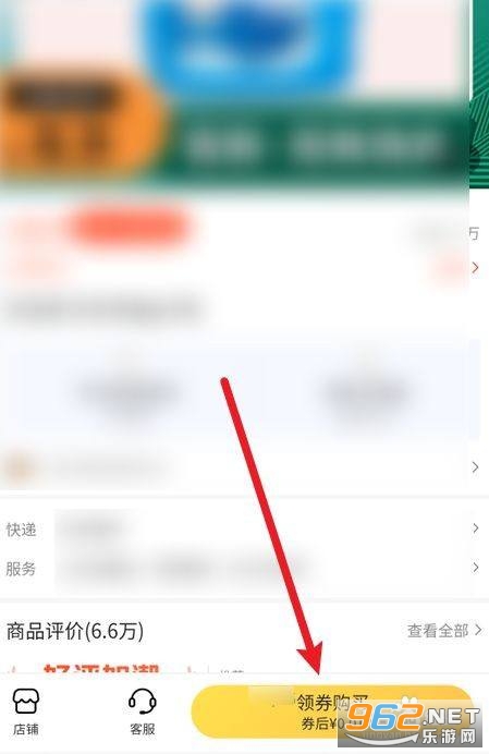 美团极速版 美团极速版