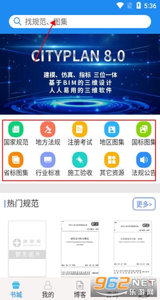 �����ٷ�app