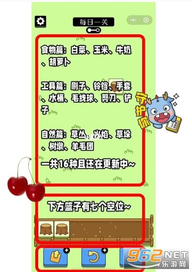 ���˸�����Ϸ������ ���˸�����ô��
