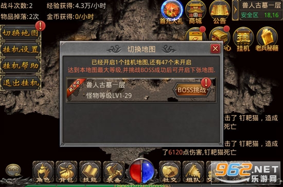 ʢ����Ѫ�����ֻ���