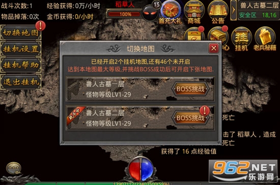 ʢ����Ѫ�����ֻ���
