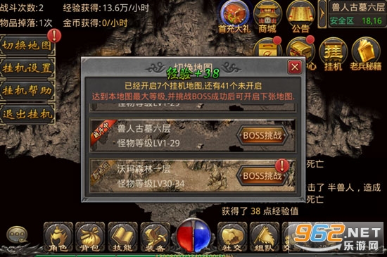 ʢ����Ѫ�����ֻ���