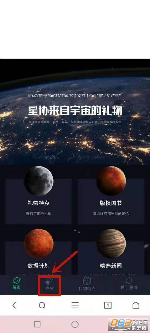 ��Эapp�ٷ���