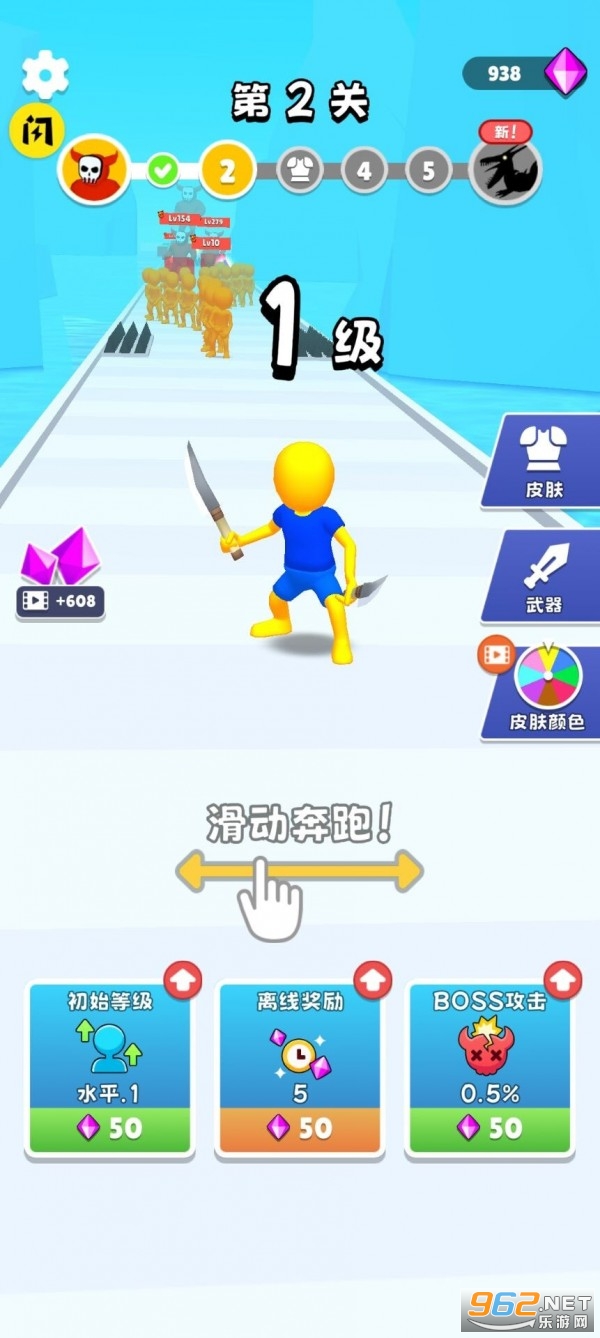 ����һ��������ʽ��v1.0.4 ��׿���ͼ2