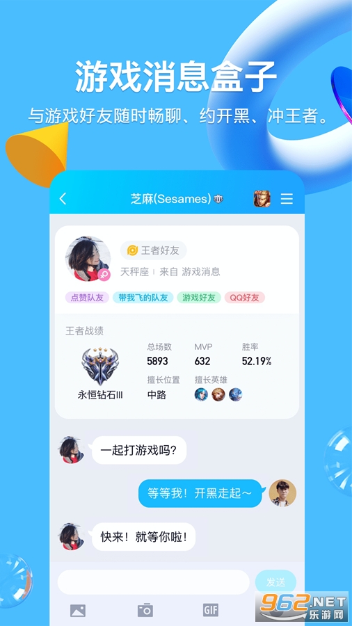 QQ���İ氲װ2022���°�v4.0.4��ͼ1