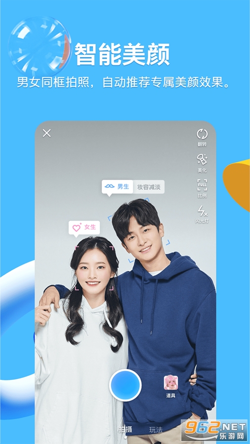 QQ���İ氲װ2022���°�v4.0.4��ͼ3