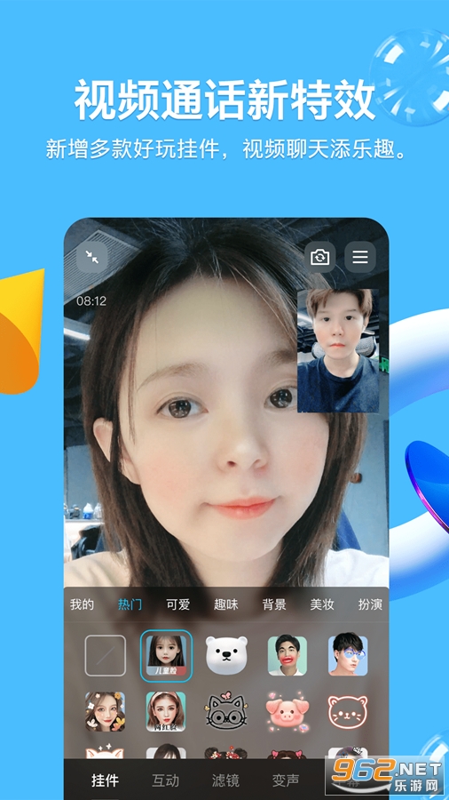 QQ���İ氲װ2022���°�v4.0.4��ͼ4