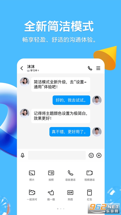 QQ���İ氲װ2022���°�v4.0.4��ͼ0