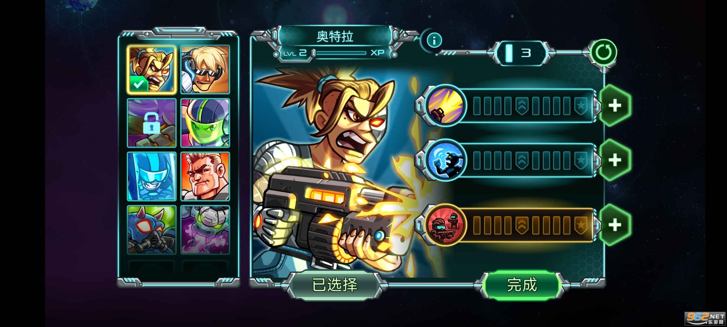 ����ս�������ֻ���(Iron Marines Invasion)��ͼ5